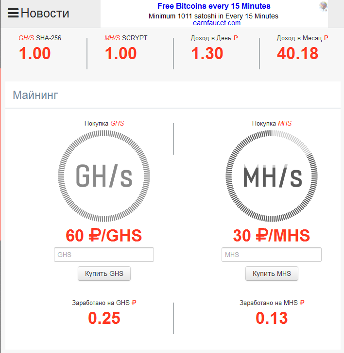 Сколько до 31 июля 2024. Таблица MH/S. 1 MH/S В рублях. 1mh в h. MH/S В GH/S.